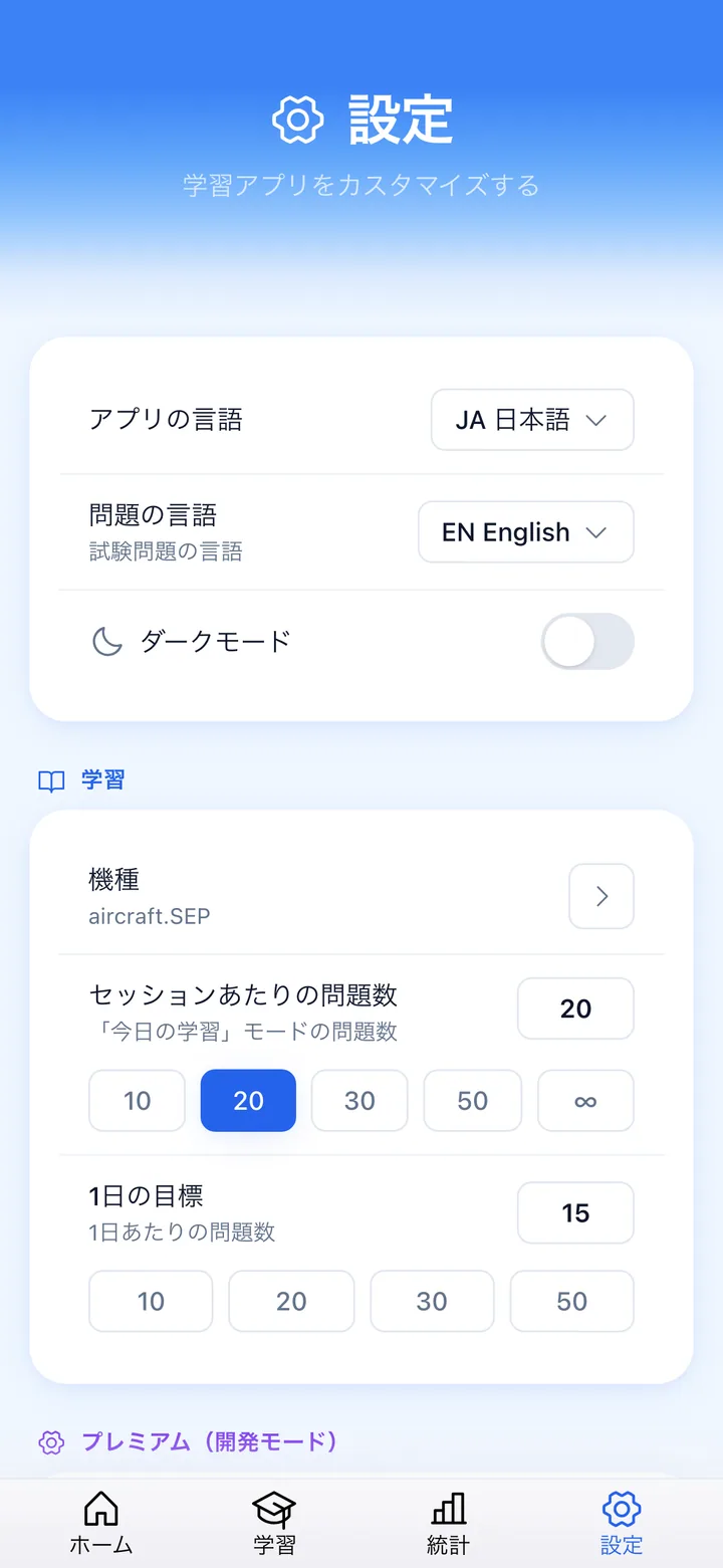 完全にカスタマイズ可能